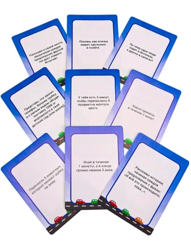 Игра настольная фанты в дорогу ИН-8742